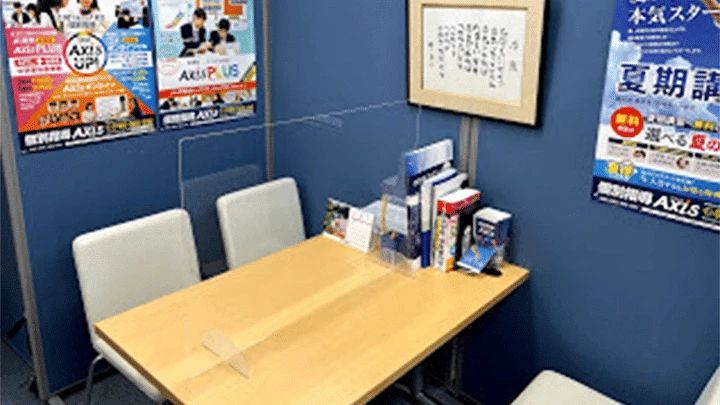 個別指導Axis(アクシス) ロボット・プログラミング教室 伊勢松本校のメイン画像