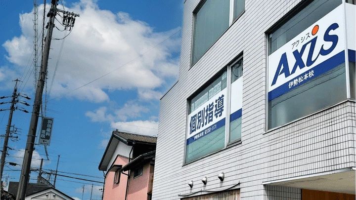 個別指導Axis(アクシス) ロボット・プログラミング教室 伊勢松本校のサムネイル画像 2