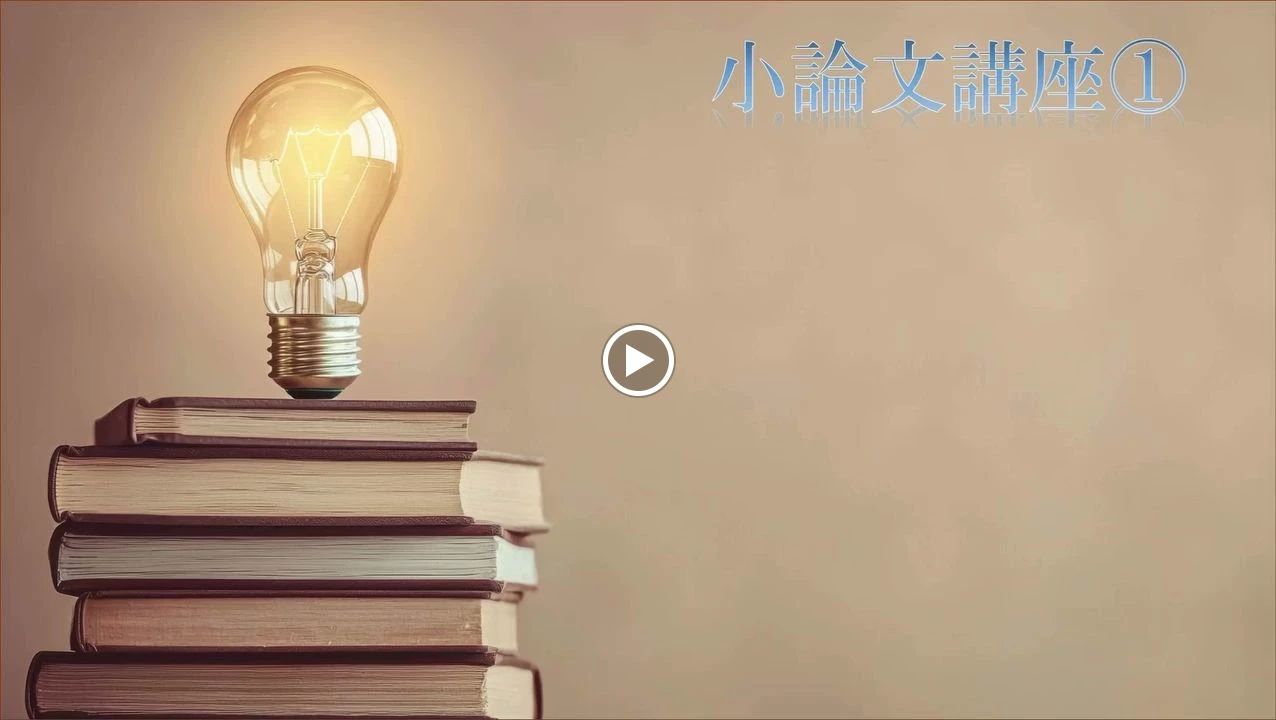 Hero’ｓ(ヒーローズ)プログラミング 津江戸橋校のメイン画像