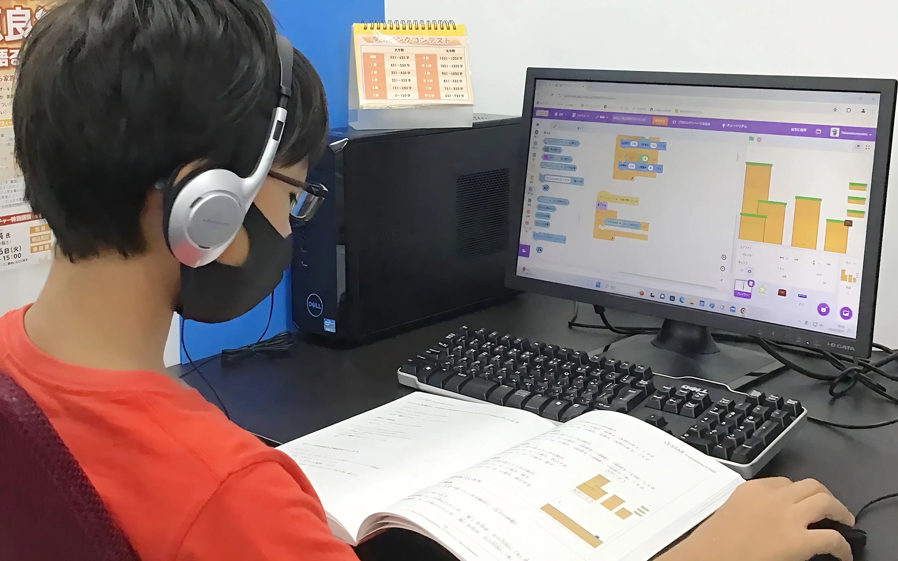 STAR Programming SCHOOL ロボット・プログラミング教室 南海堺東駅（堺タカシマヤ上）教室のサムネイル画像 2