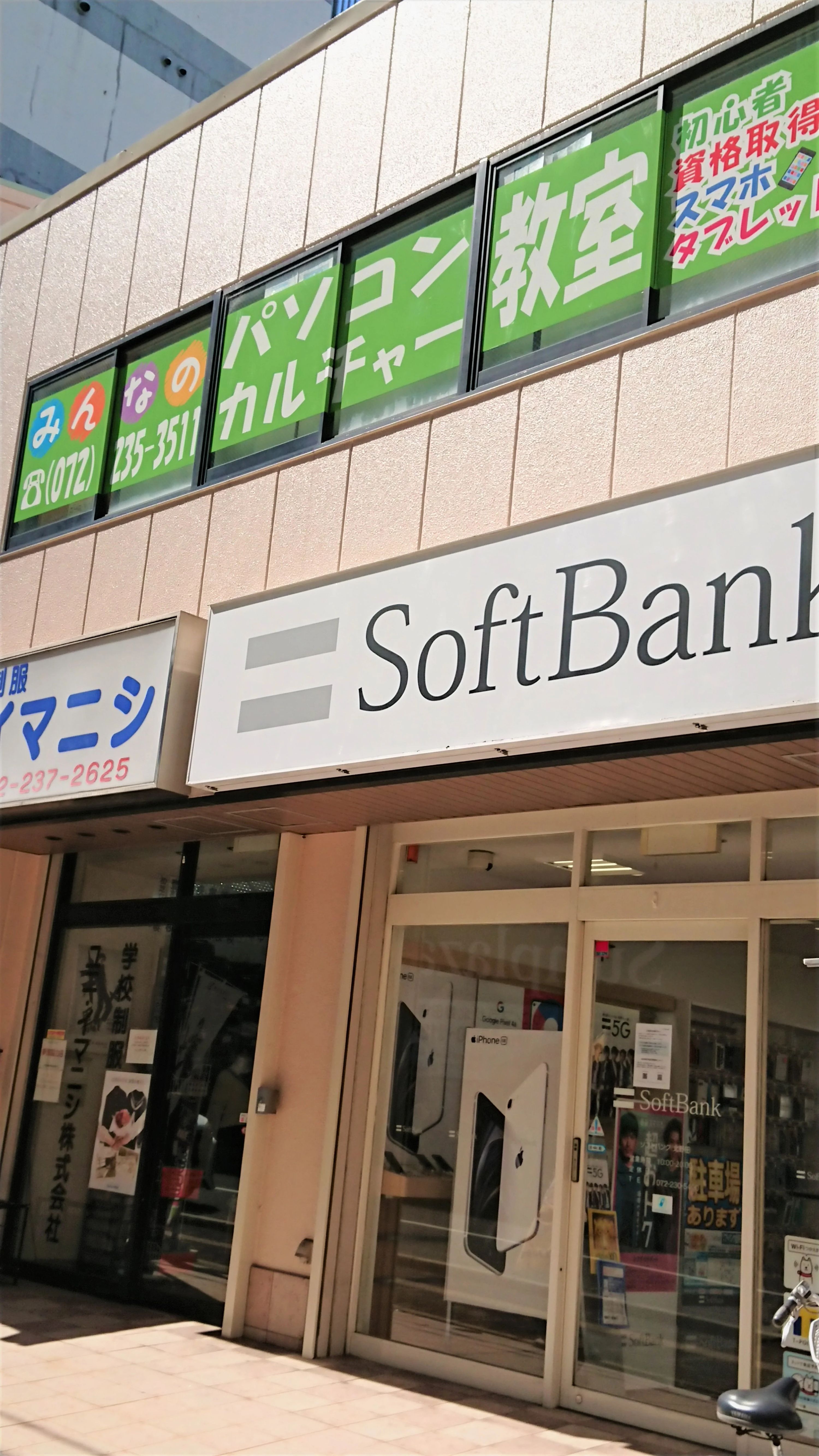 みんなのジュニアパソコン＆プログラミング教室 北野田教室のサムネイル画像 4