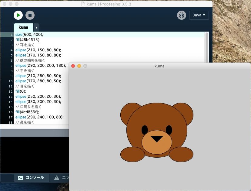 CodeAid(コードエイド) ロボット・プログラミング教室 垂水町教室のサムネイル画像 5