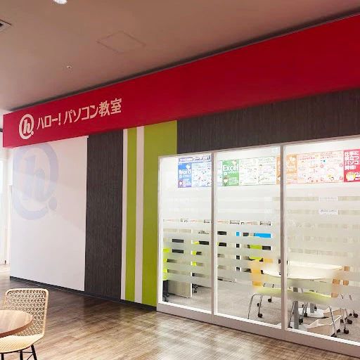 ハロー！パソコン教室 ロボット・プログラミング教室 セブンパーク天美校のメイン画像