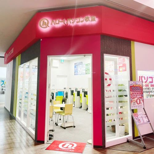 ハロー！パソコン教室 ロボット・プログラミング教室 セブンパーク天美校のサムネイル画像 2