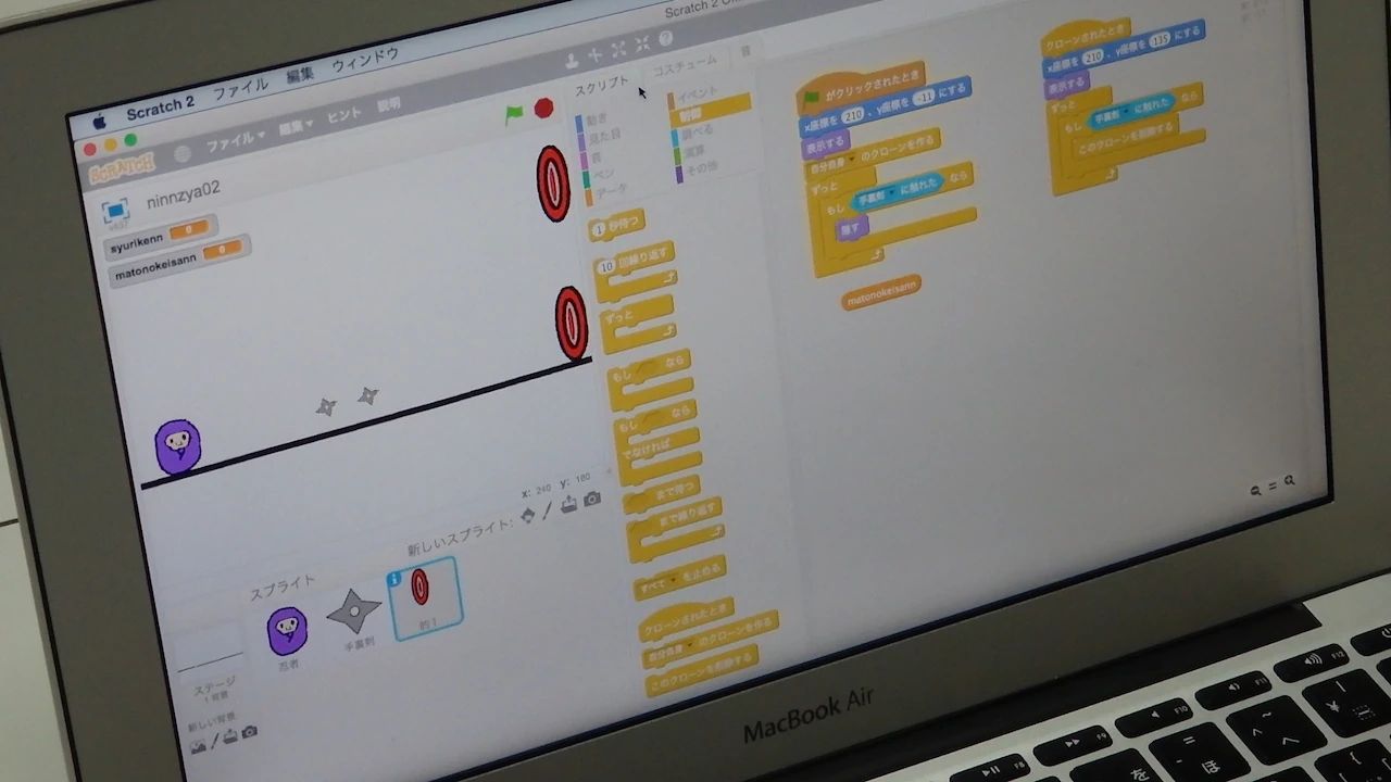 未来学校プログラミング教室 都島本通教室のサムネイル画像 3