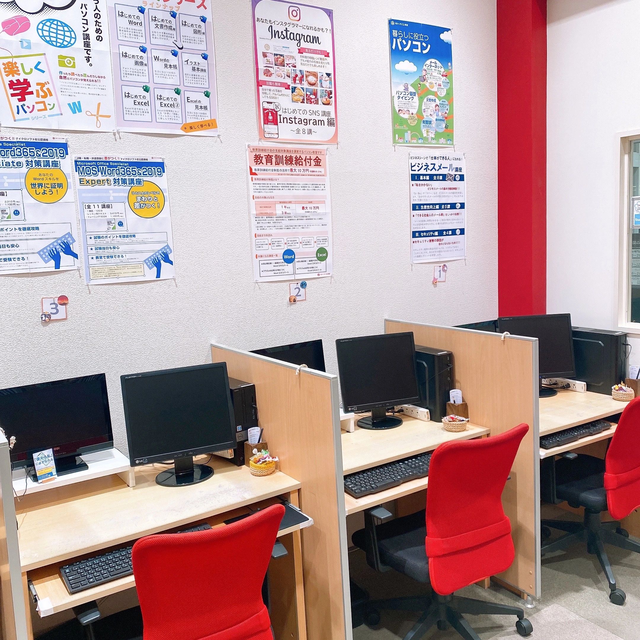 ハロー！パソコン教室 ロボット・プログラミング教室 イオンモール堺北花田校のサムネイル画像 3