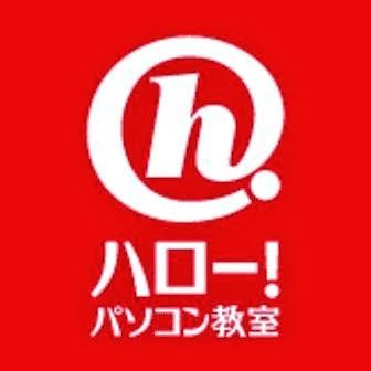 ハロー！パソコン教室 ロボット・プログラミング教室 イオンモール堺北花田校のサムネイル画像 5