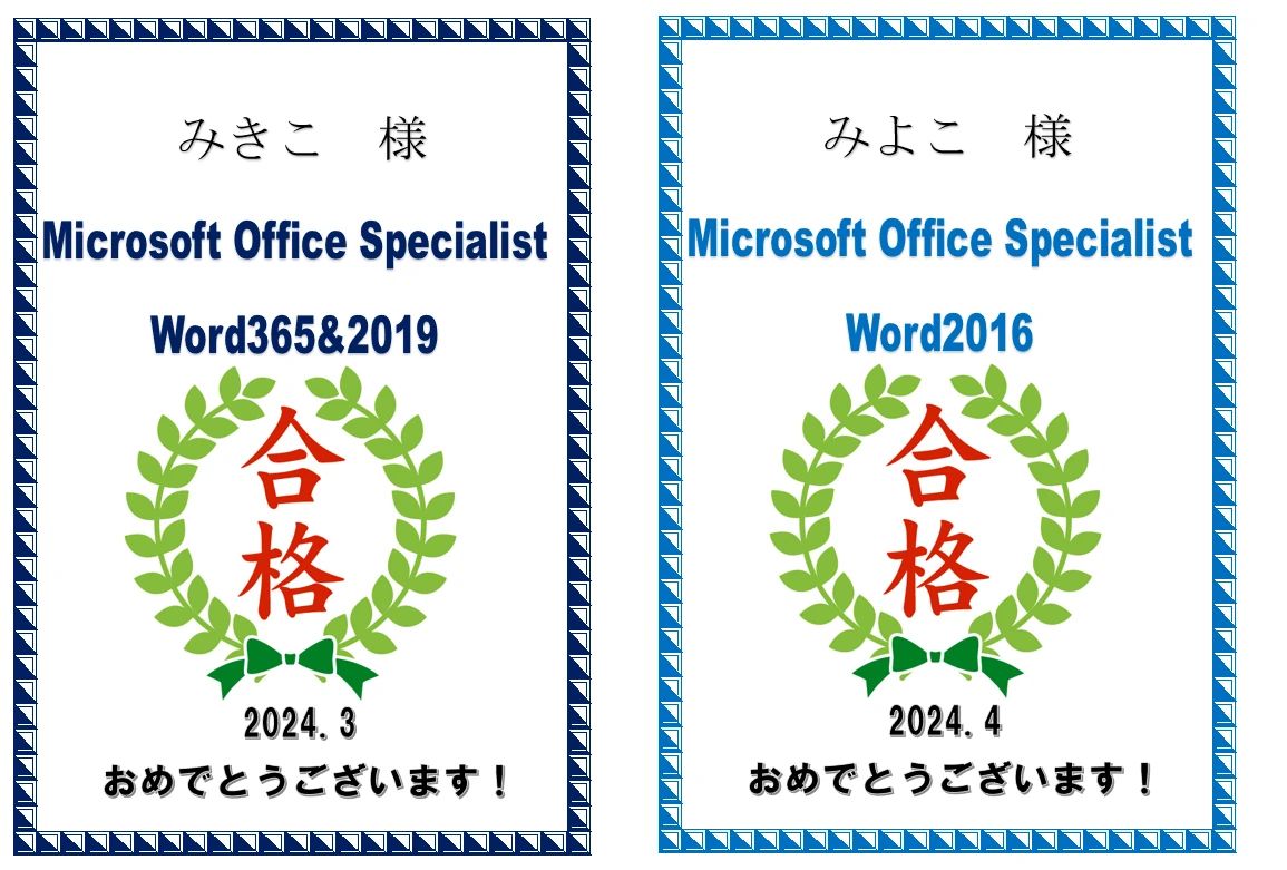 チャンスパソコン教室 ロボット・プログラミング教室 津久野駅前のサムネイル画像 5