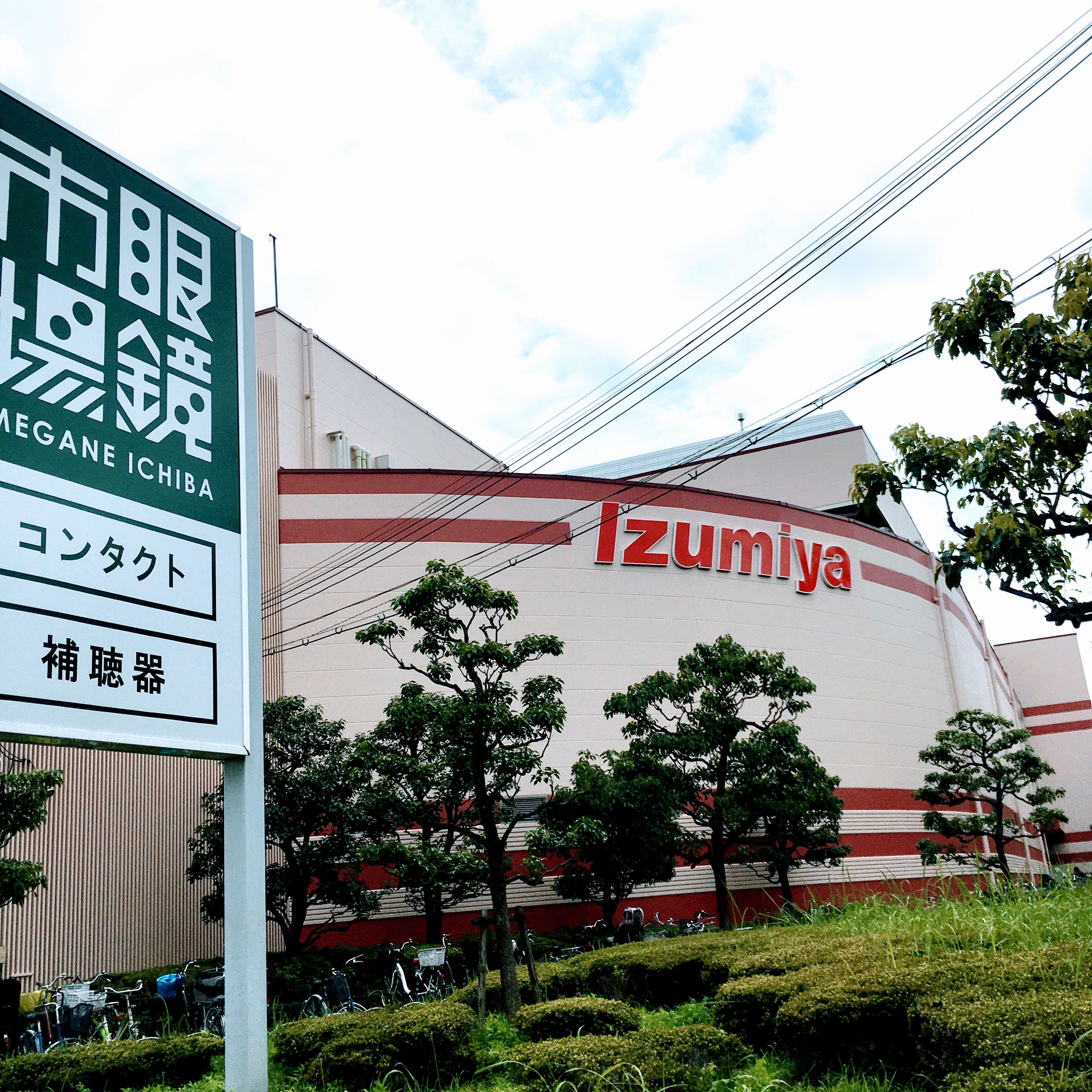 STAR Programming SCHOOL ロボット・プログラミング教室 イズミヤ千里丘教室のサムネイル画像 4