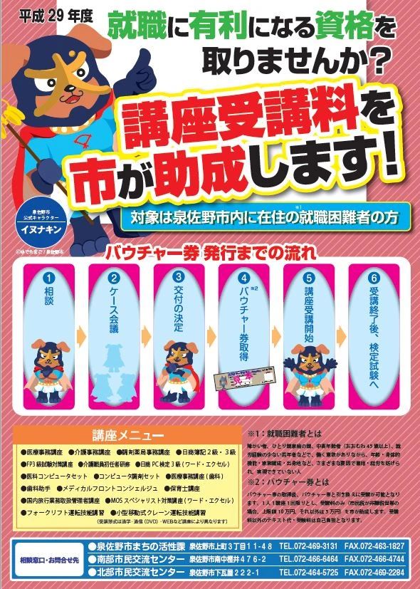 パソコン教室 Soft Garden 鶴原教室のサムネイル画像 4