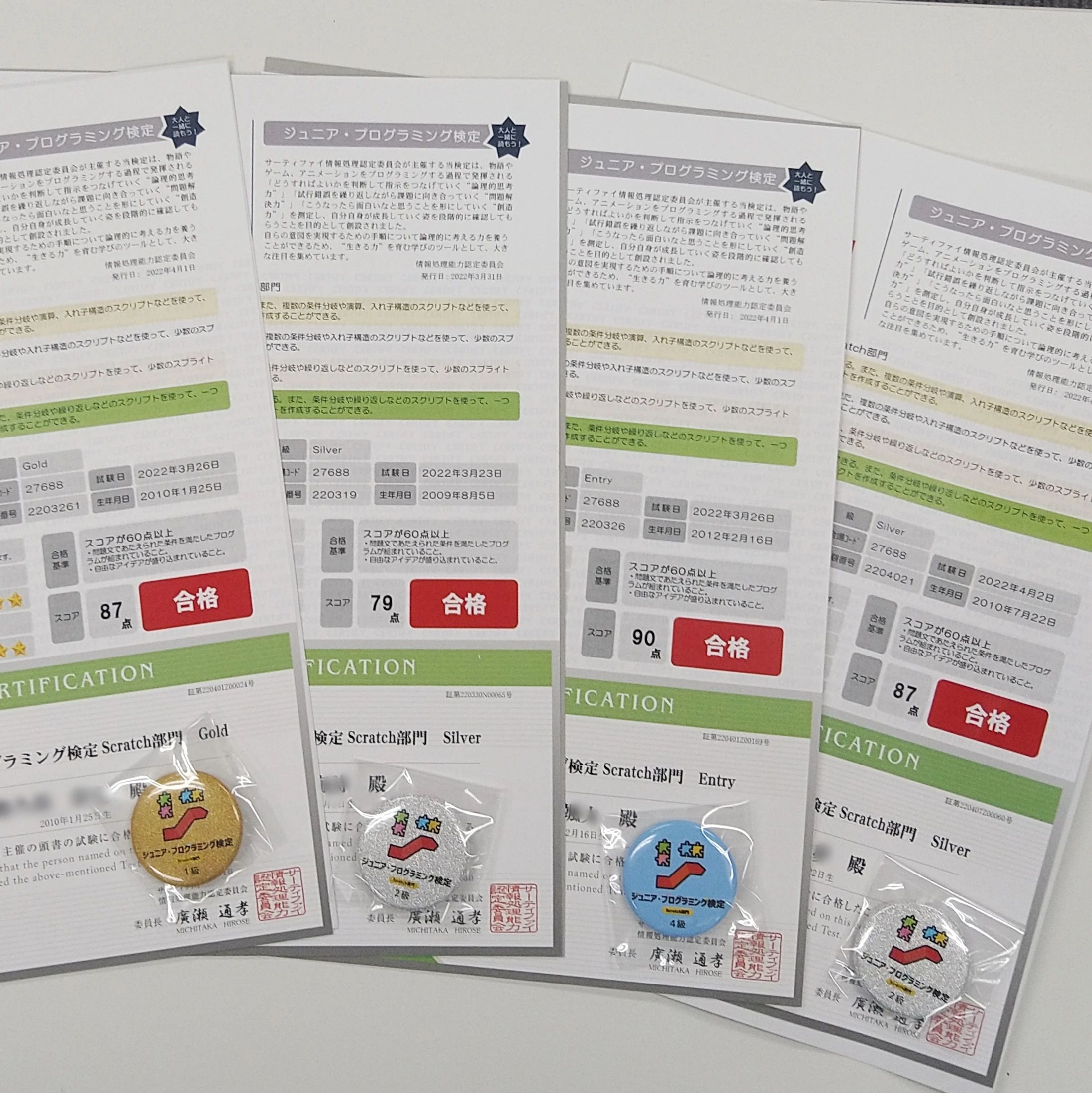 パソコン教室 Soft Garden 鶴原教室のサムネイル画像 5