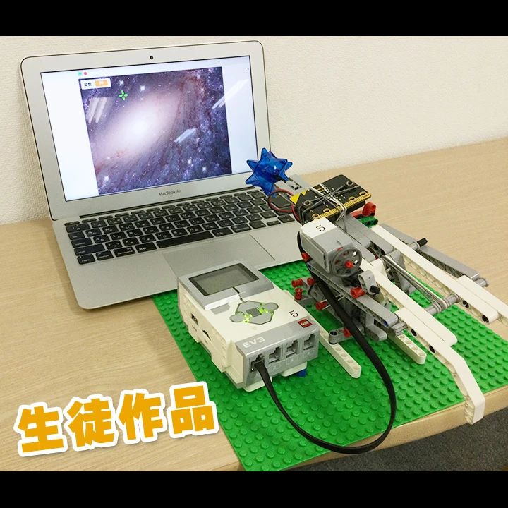 ProgLab(プログラボ) ロボット・プログラミング教室 野田阪神校のサムネイル画像 5