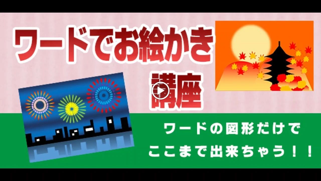 市民パソコン塾 ロボット・プログラミング教室 八尾校のメイン画像