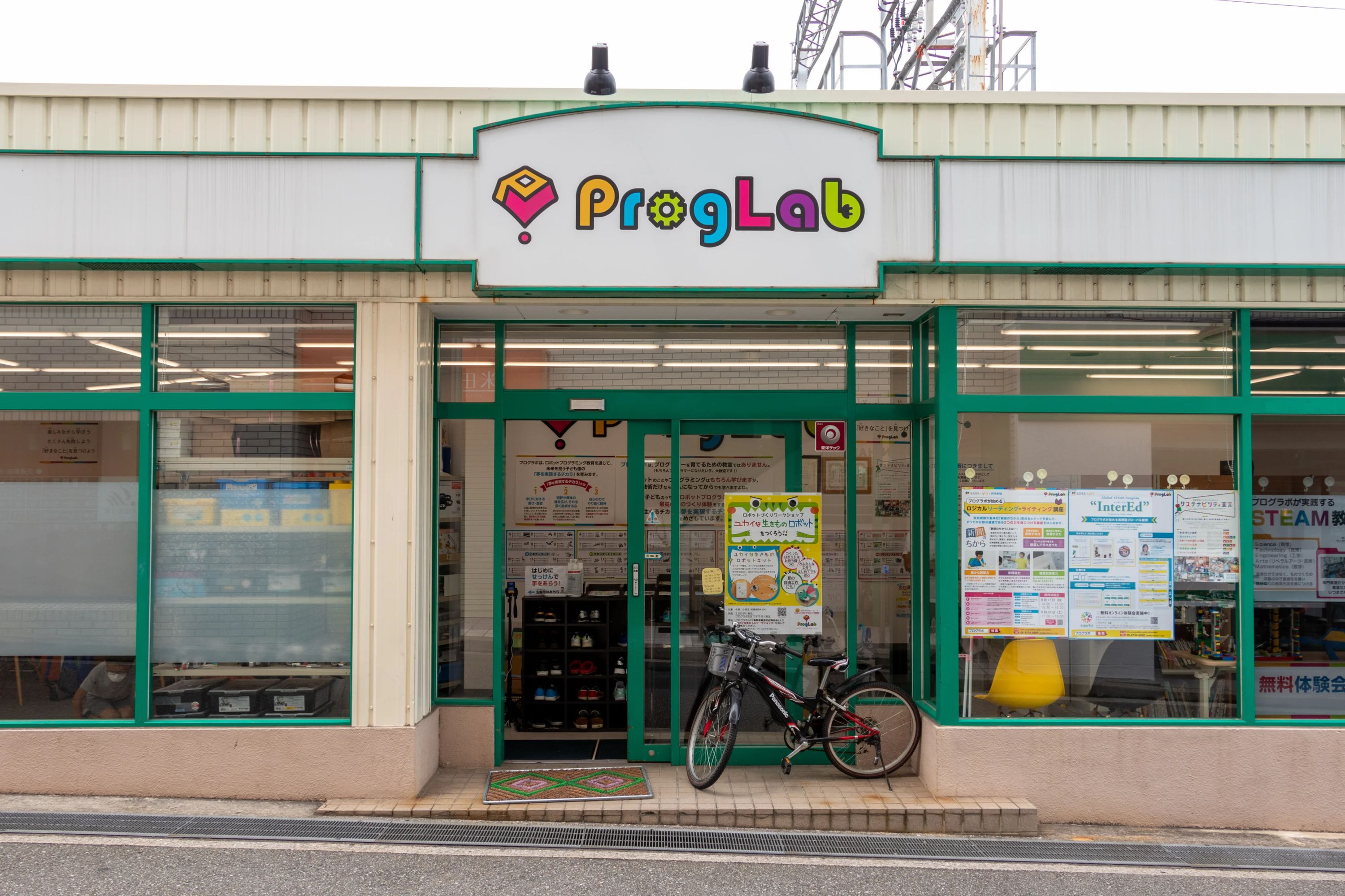 ProgLab(プログラボ) ロボット・プログラミング教室 夙川のサムネイル画像 2