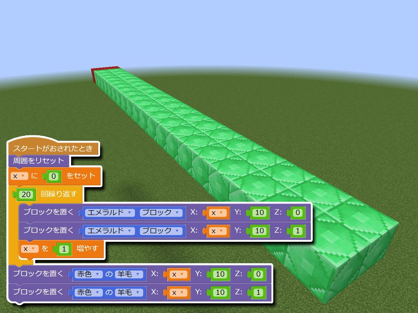 アプロボ ロボット・プログラミング教室 神戸玉津校のメイン画像