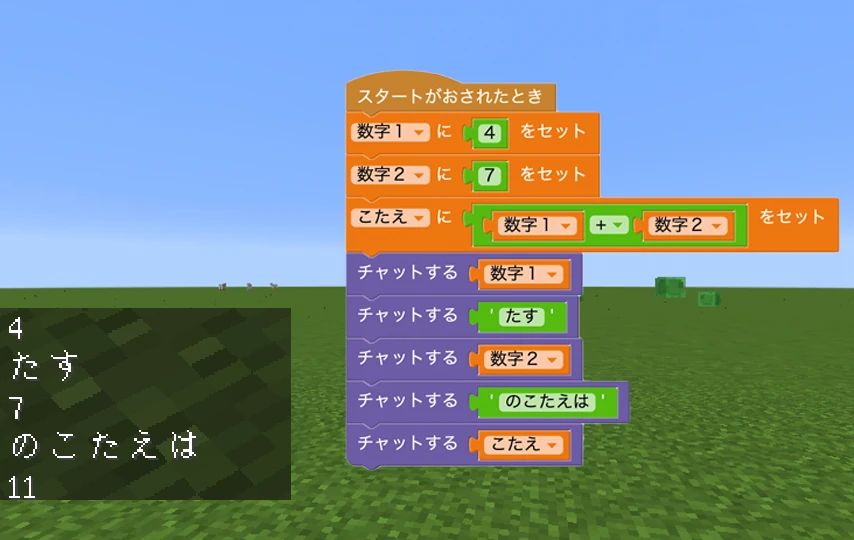 アプロボ ロボット・プログラミング教室 神戸玉津校のサムネイル画像 2