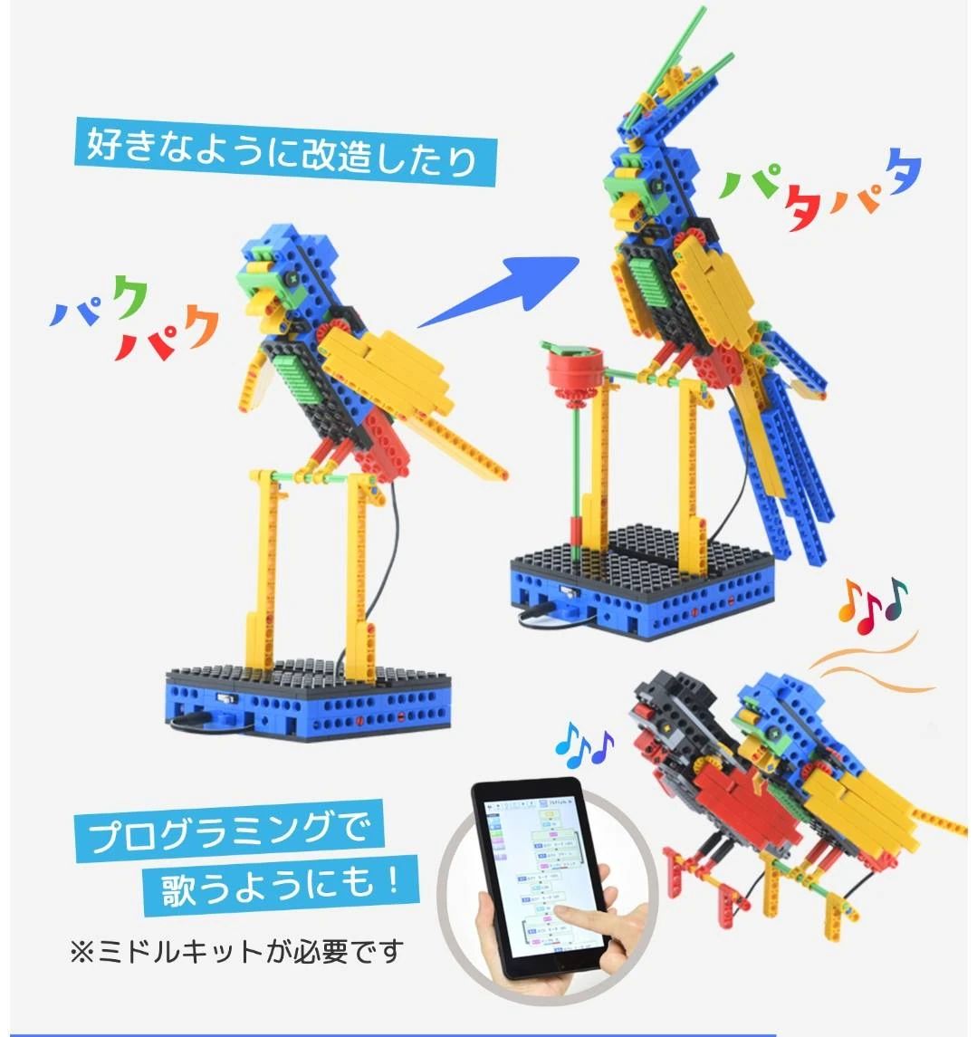 ヒューマンアカデミージュニア ロボット・プログラミング教室 鳴尾 栄光学院のサムネイル画像 2