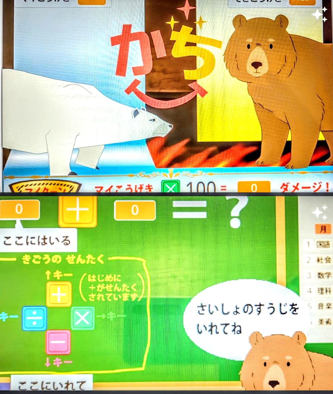 KID'sプログラミングラボ 神戸元町商店街教室のサムネイル画像 4