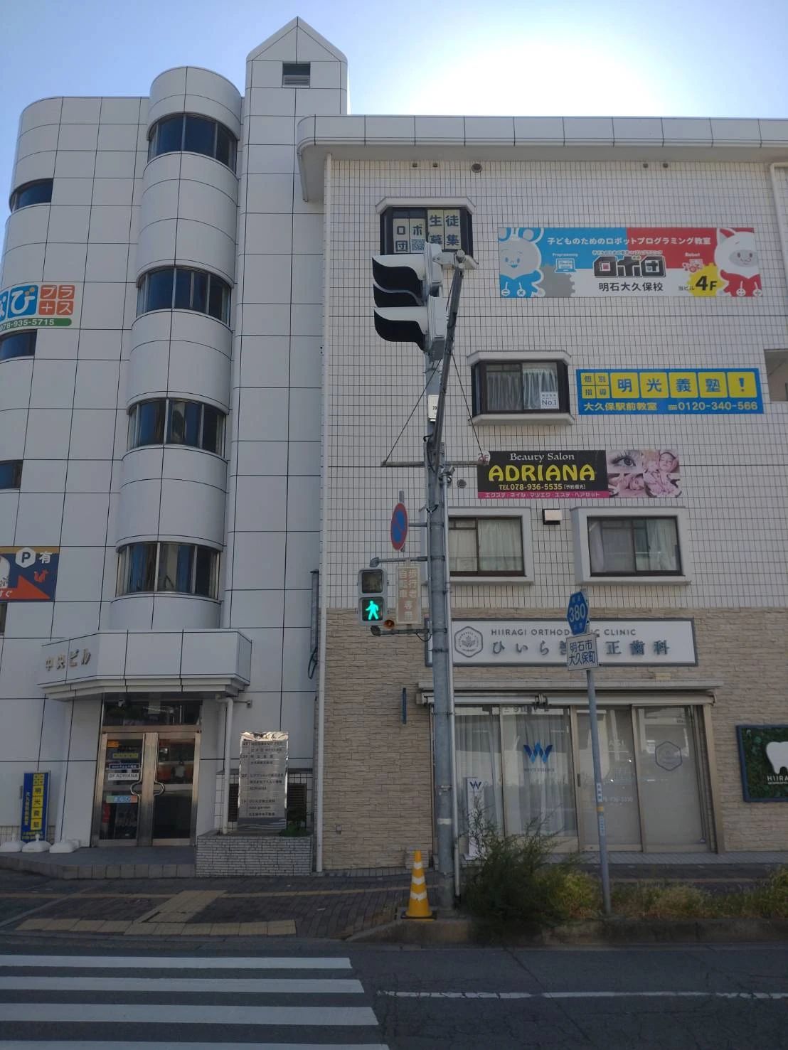 アプロボ ロボット・プログラミング教室 明石大久保校のサムネイル画像 5