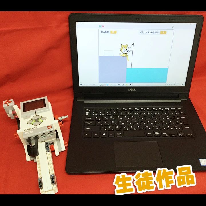 ProgLab(プログラボ) ロボット・プログラミング教室 四条烏丸のサムネイル画像 2