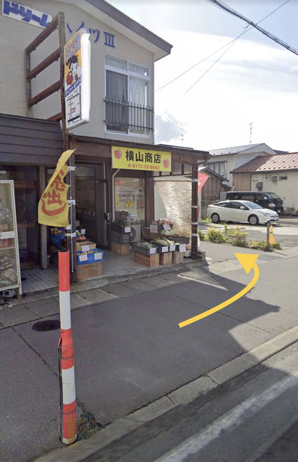 学研　富田町教室　（青森県弘前市）のサムネイル画像 2