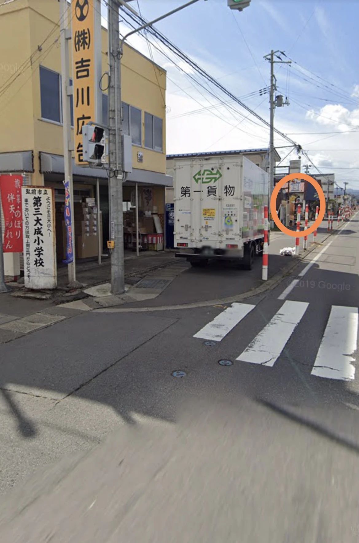 学研　富田町教室　（青森県弘前市）のサムネイル画像 3