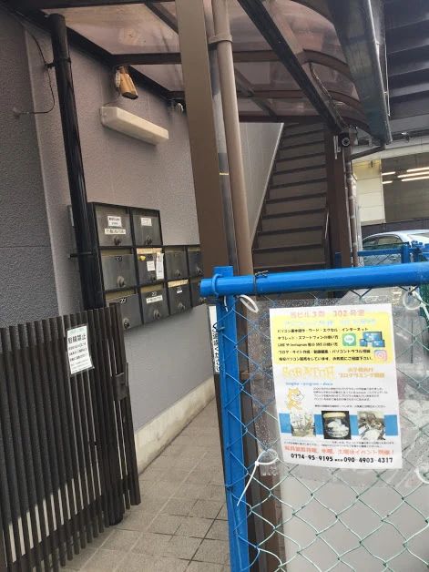 システムステラ ロボット・プログラミング教室 精華町教室のサムネイル画像 5