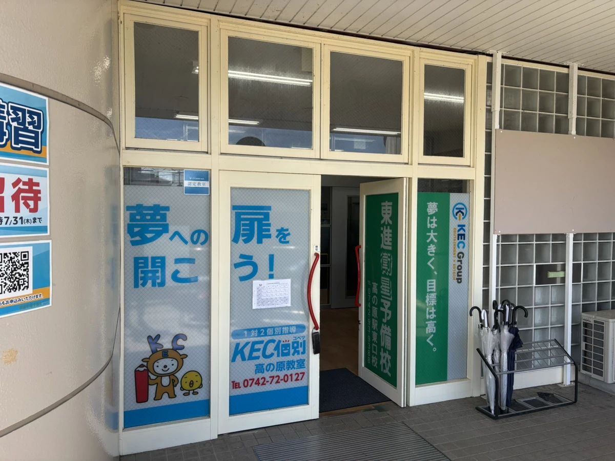 プロクラ ロボット・プログラミング教室 KEC 高の原校のサムネイル画像 5