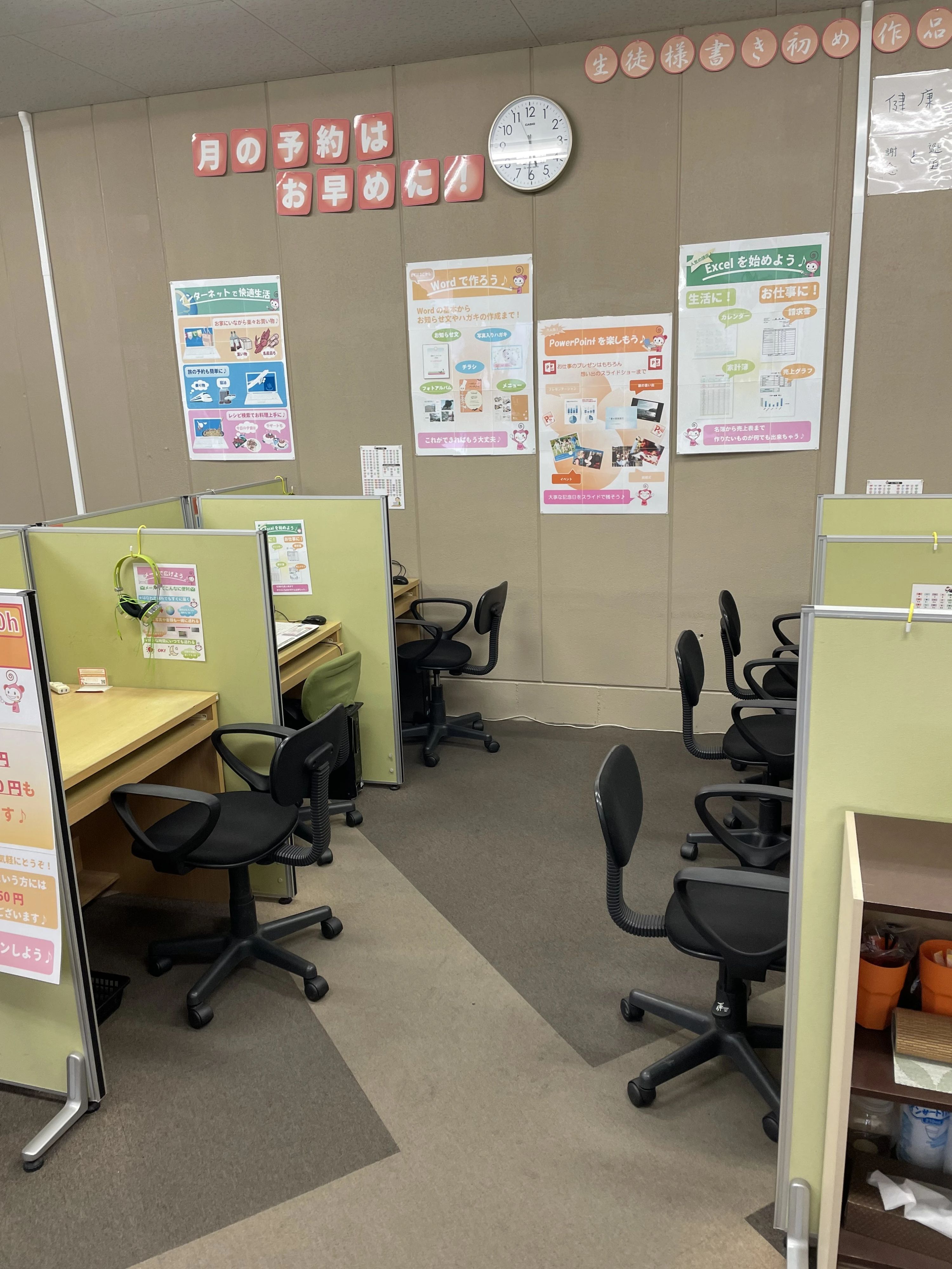 パソコン教室ウォンツ 大和小泉校のメイン画像