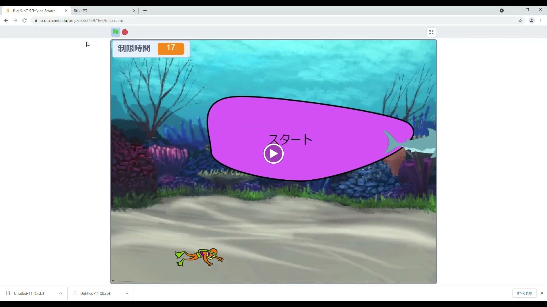 STAR Programming SCHOOL ロボット・プログラミング教室 イオンモール奈良登美ヶ丘教室のサムネイル画像 2