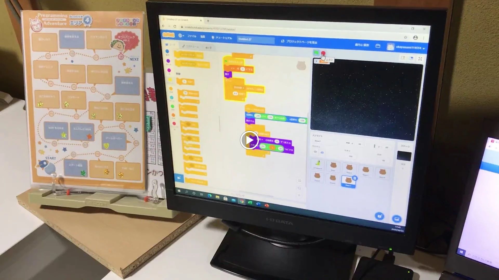 奈良橿原プログラミング・アカデミー 新賀町教室のサムネイル画像 4