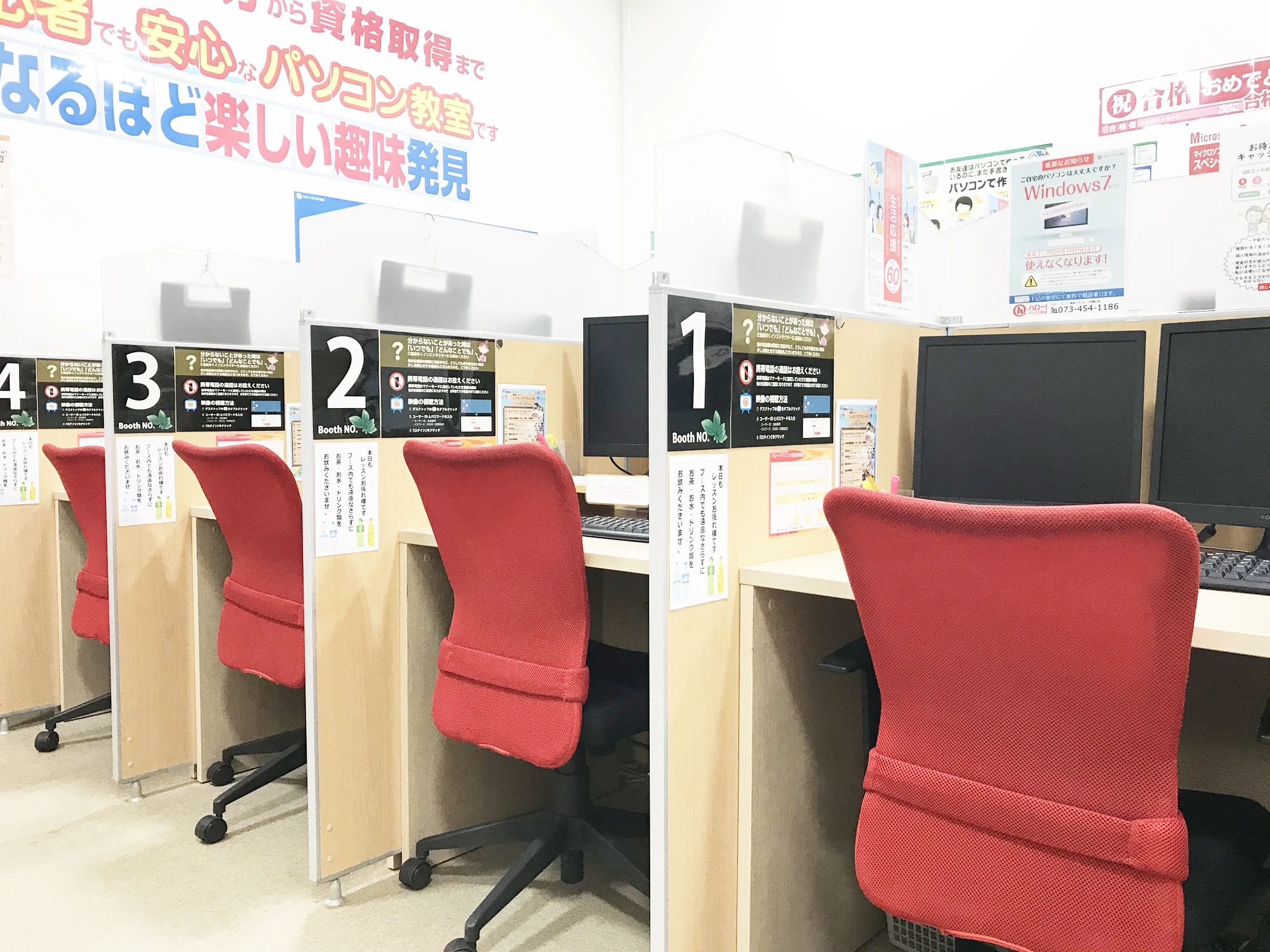 ハロー！パソコン教室 ロボット・プログラミング教室 イオンモール和歌山校のメイン画像