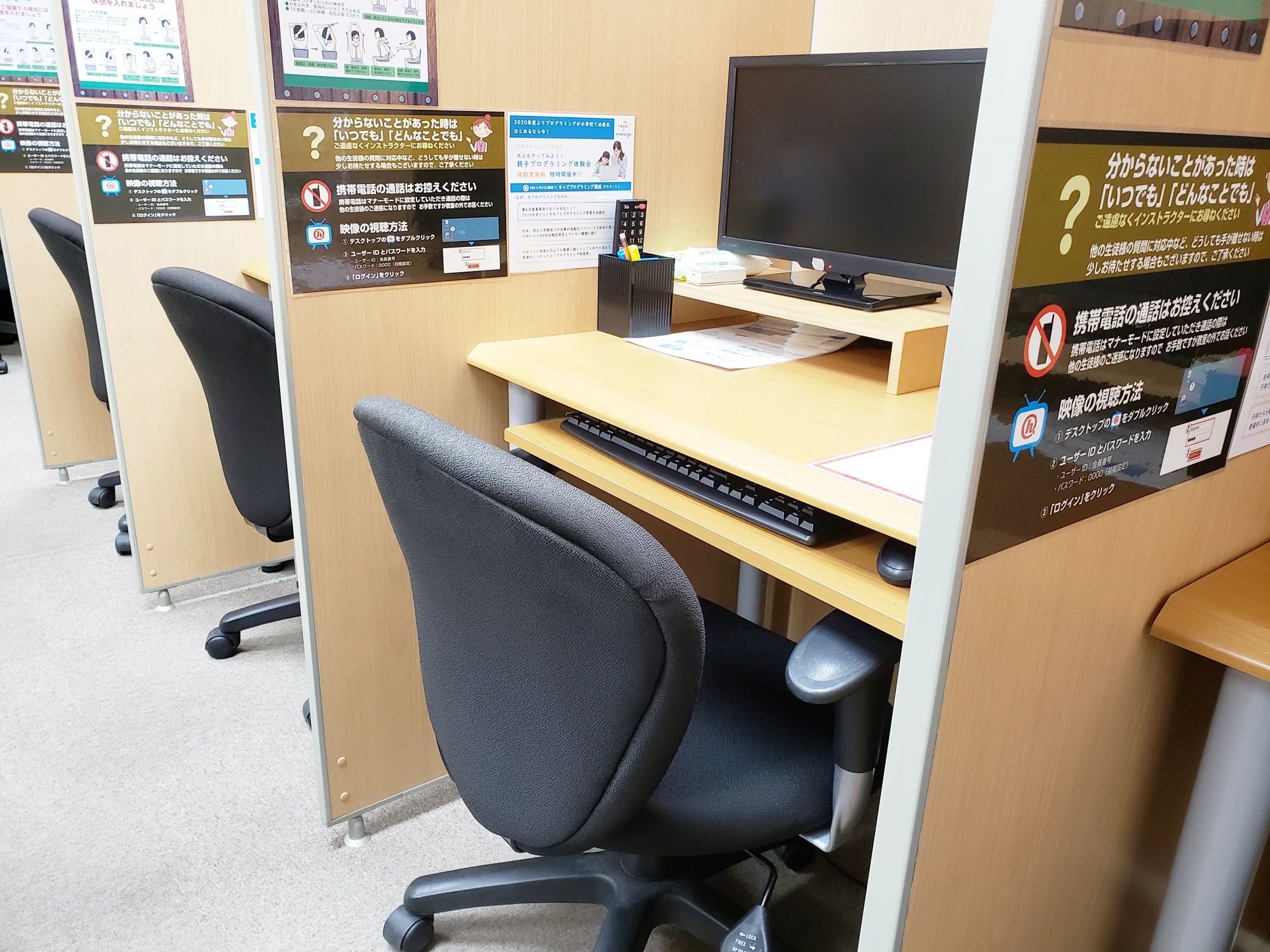 ハロー！パソコン教室 ロボット・プログラミング教室 イズミヤ和歌山校のメイン画像