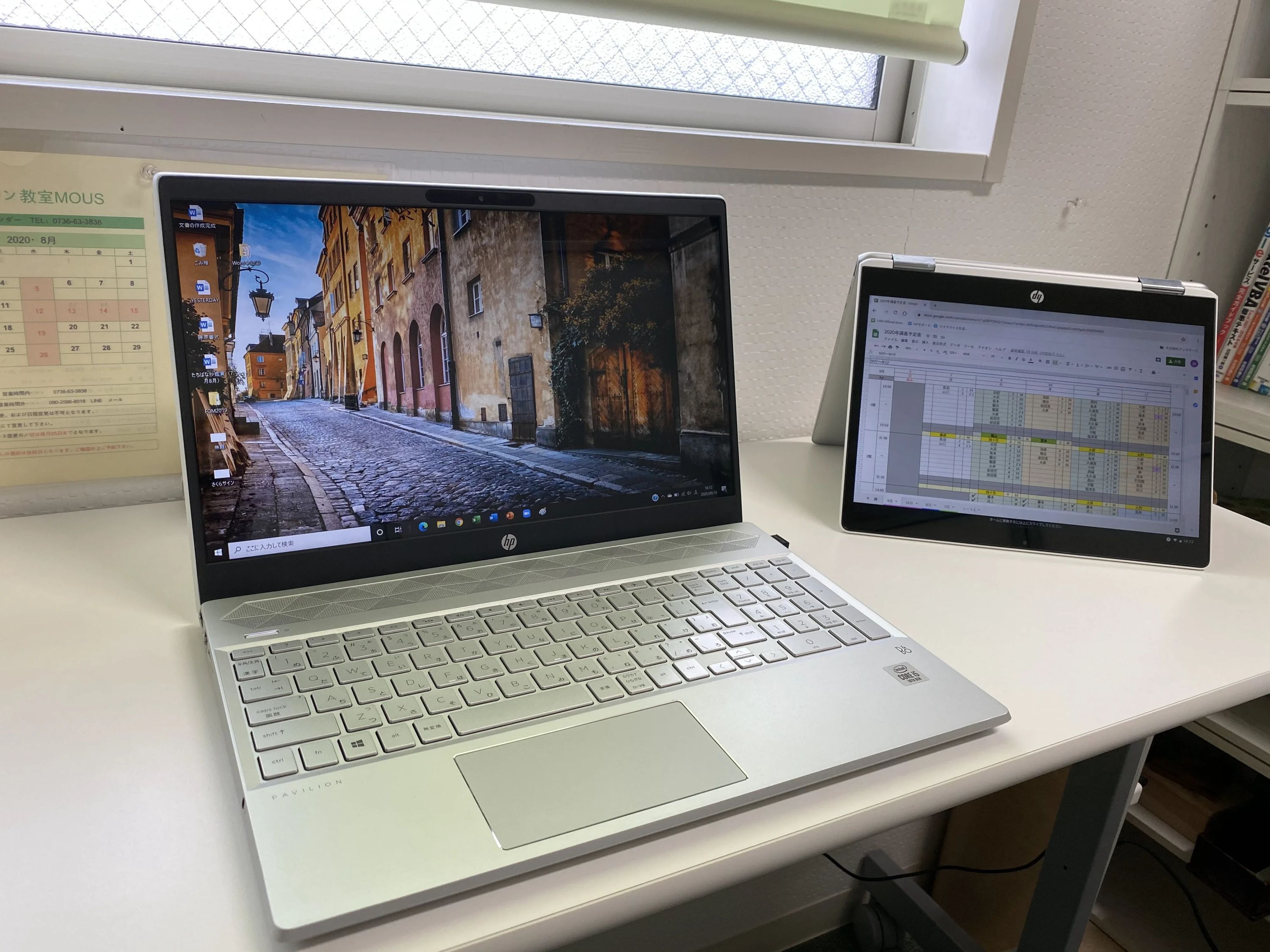 パソコン教室MOUS ロボット・プログラミング教室 岩出教室のメイン画像