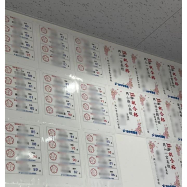 プロクラ ロボット・プログラミング教室 田中学習会 岡山伊島校のメイン画像