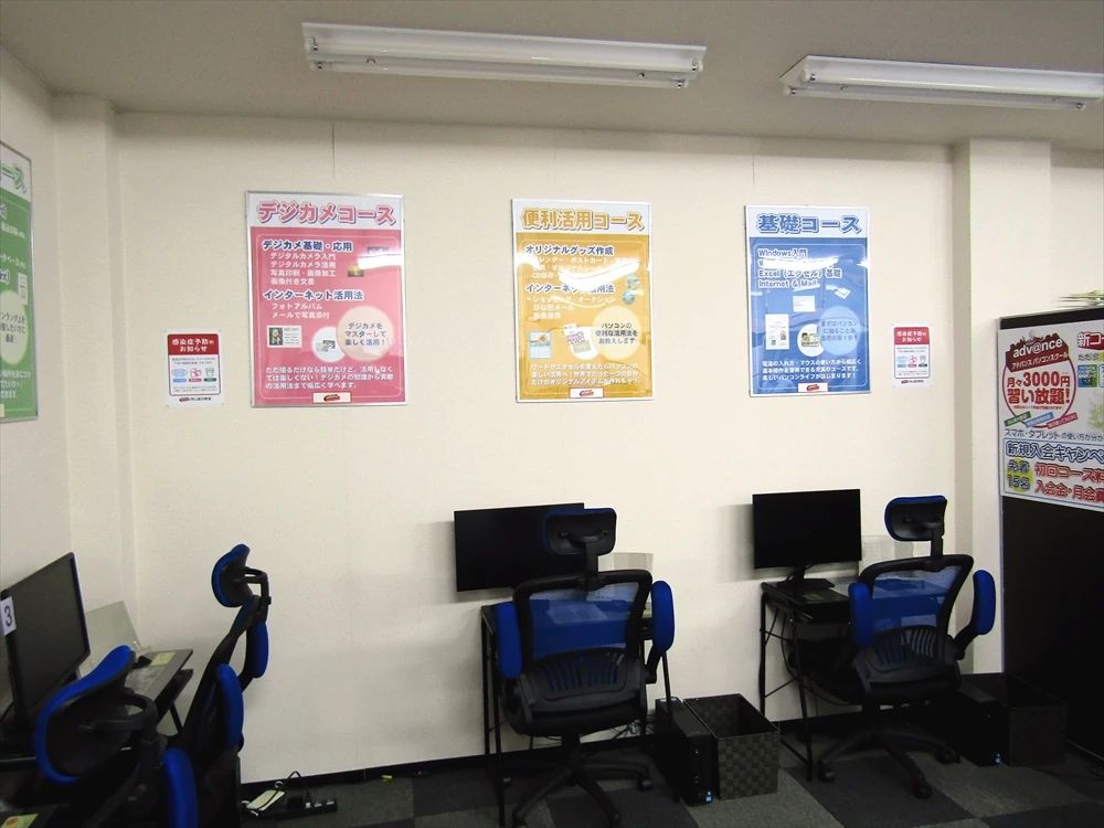 アドバンスパソコンスクール ロボット・プログラミング教室 岡山富田教室のサムネイル画像 2