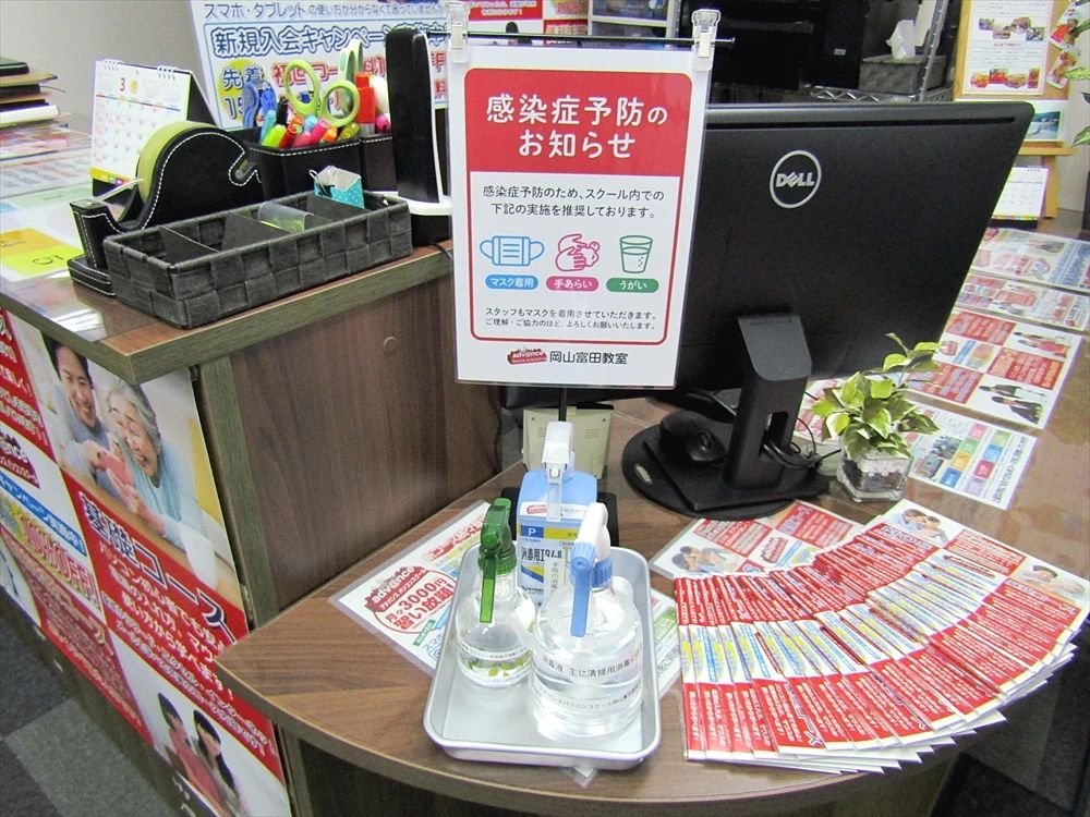 アドバンスパソコンスクール ロボット・プログラミング教室 岡山富田教室のサムネイル画像 4