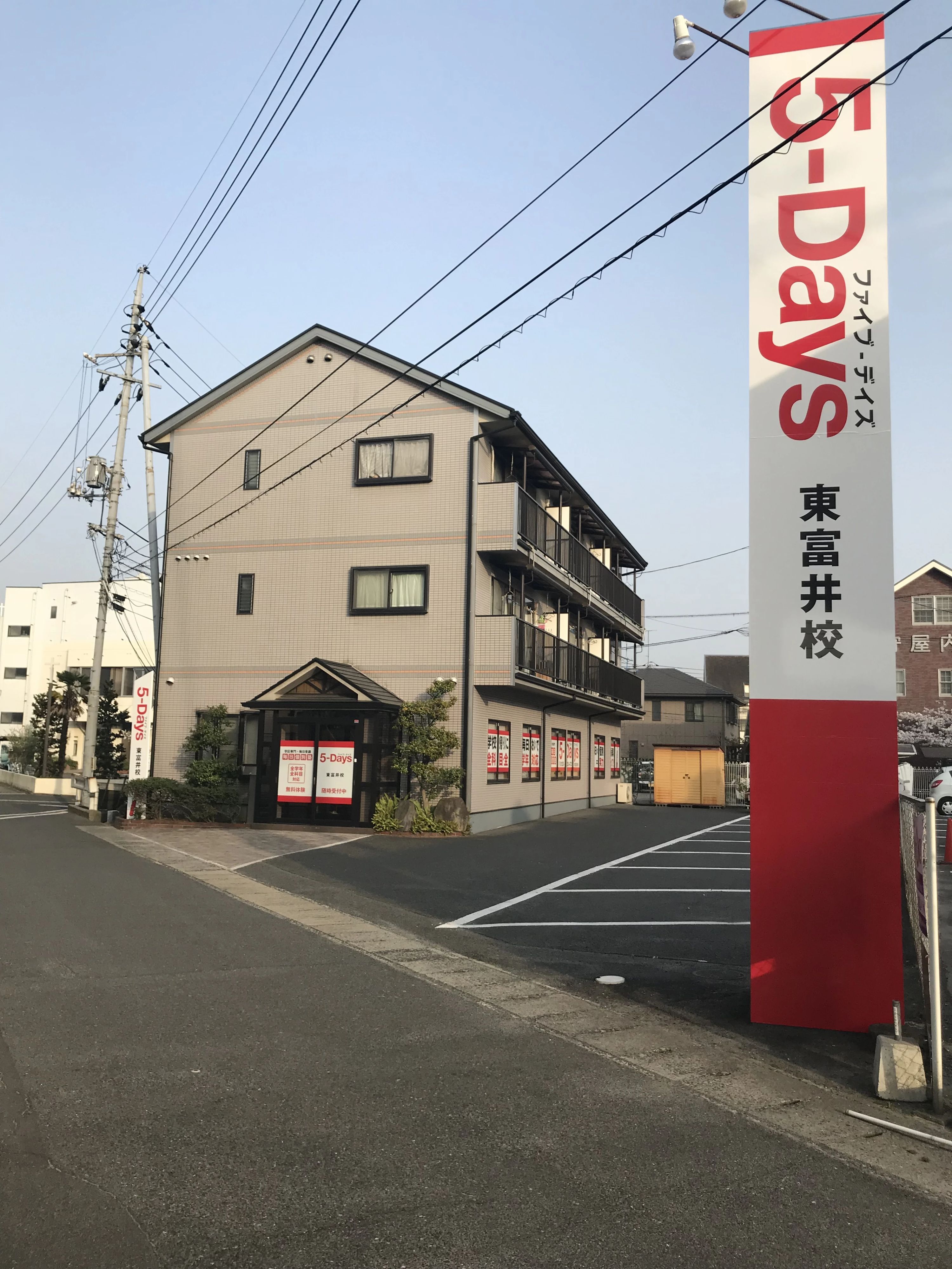 QUREOプログラミング教室 5-Days東富井校のサムネイル画像 2