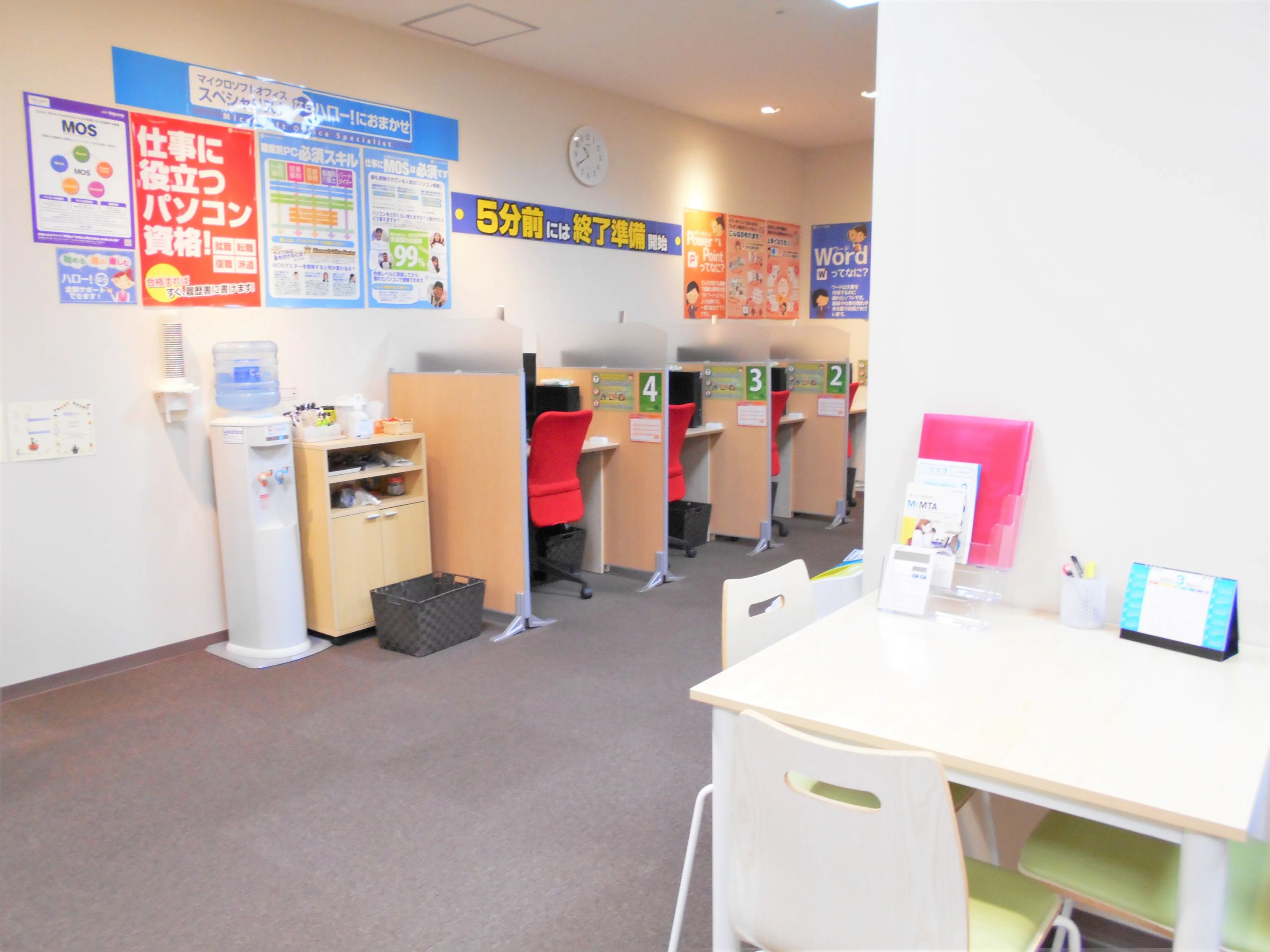 ハロー！パソコン教室 ロボット・プログラミング教室 天満屋倉敷校のサムネイル画像 4