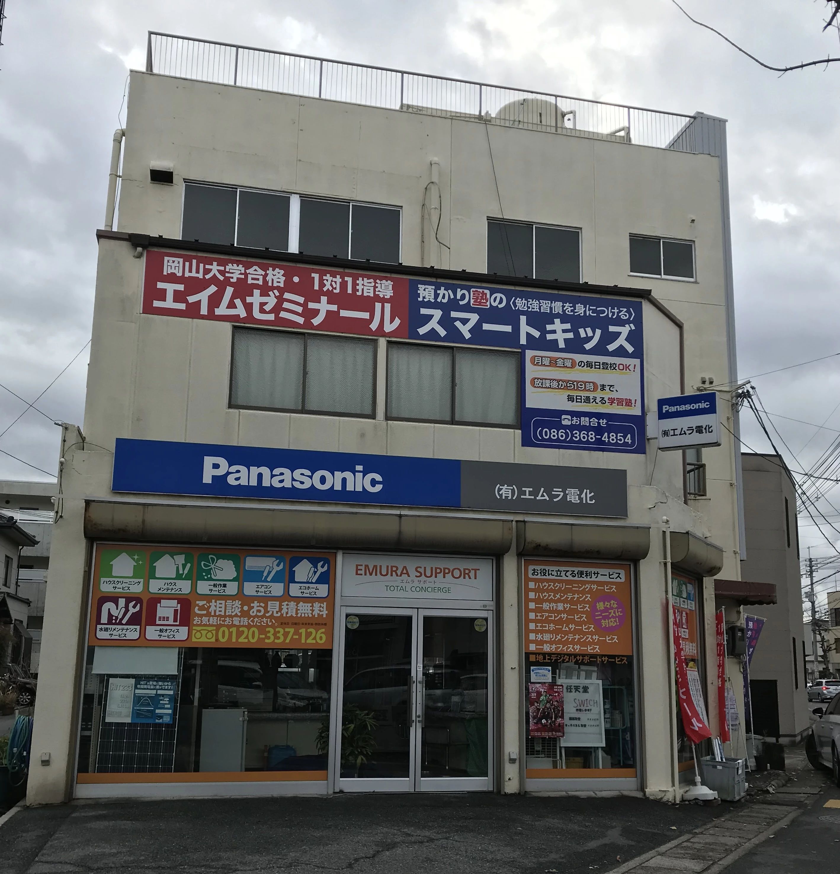 しんじ先生のプログラミング/ロボット教室 伊島教室のメイン画像