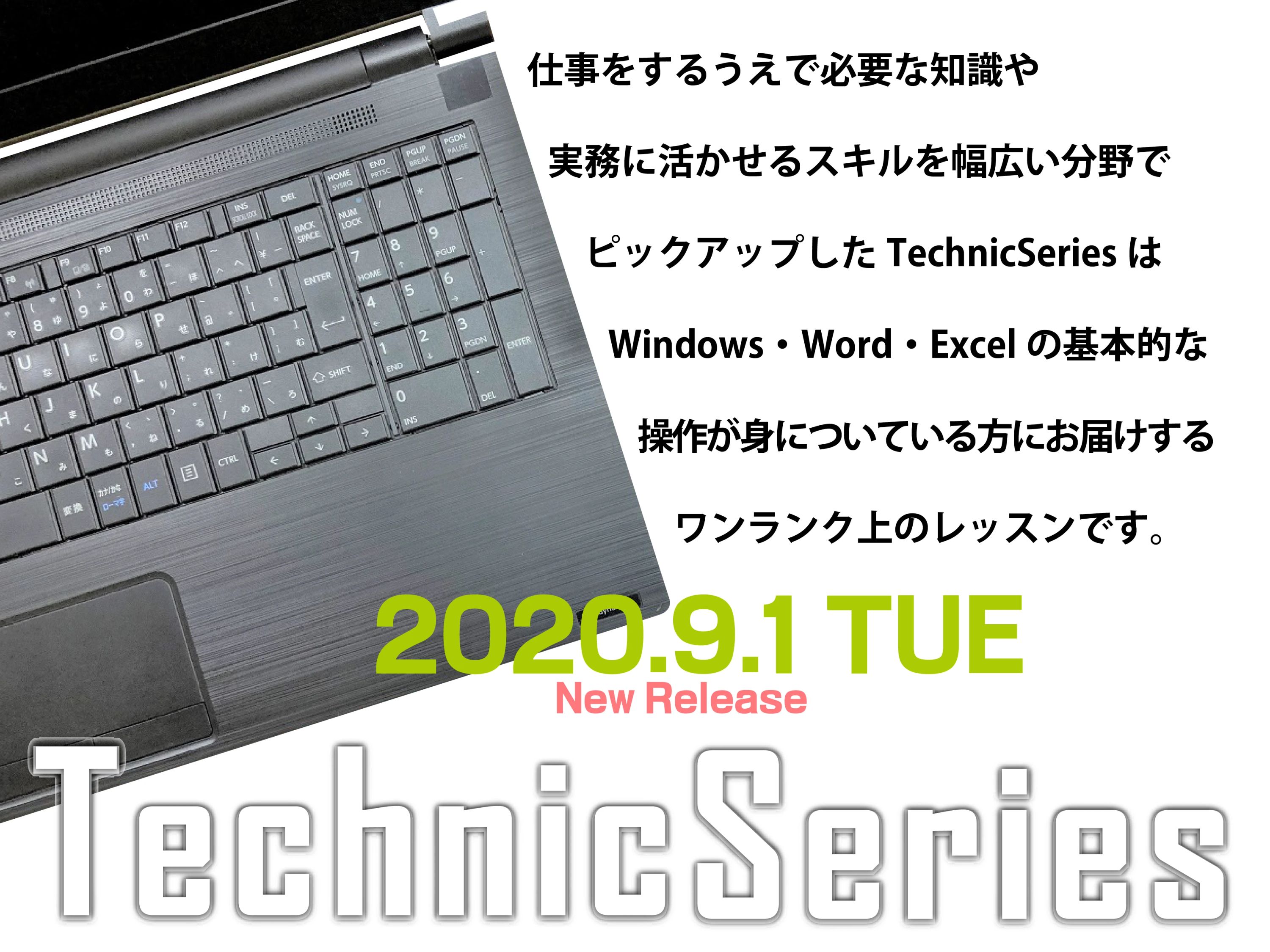 市民パソコン塾 ロボット・プログラミング教室 廿日市校のサムネイル画像 3