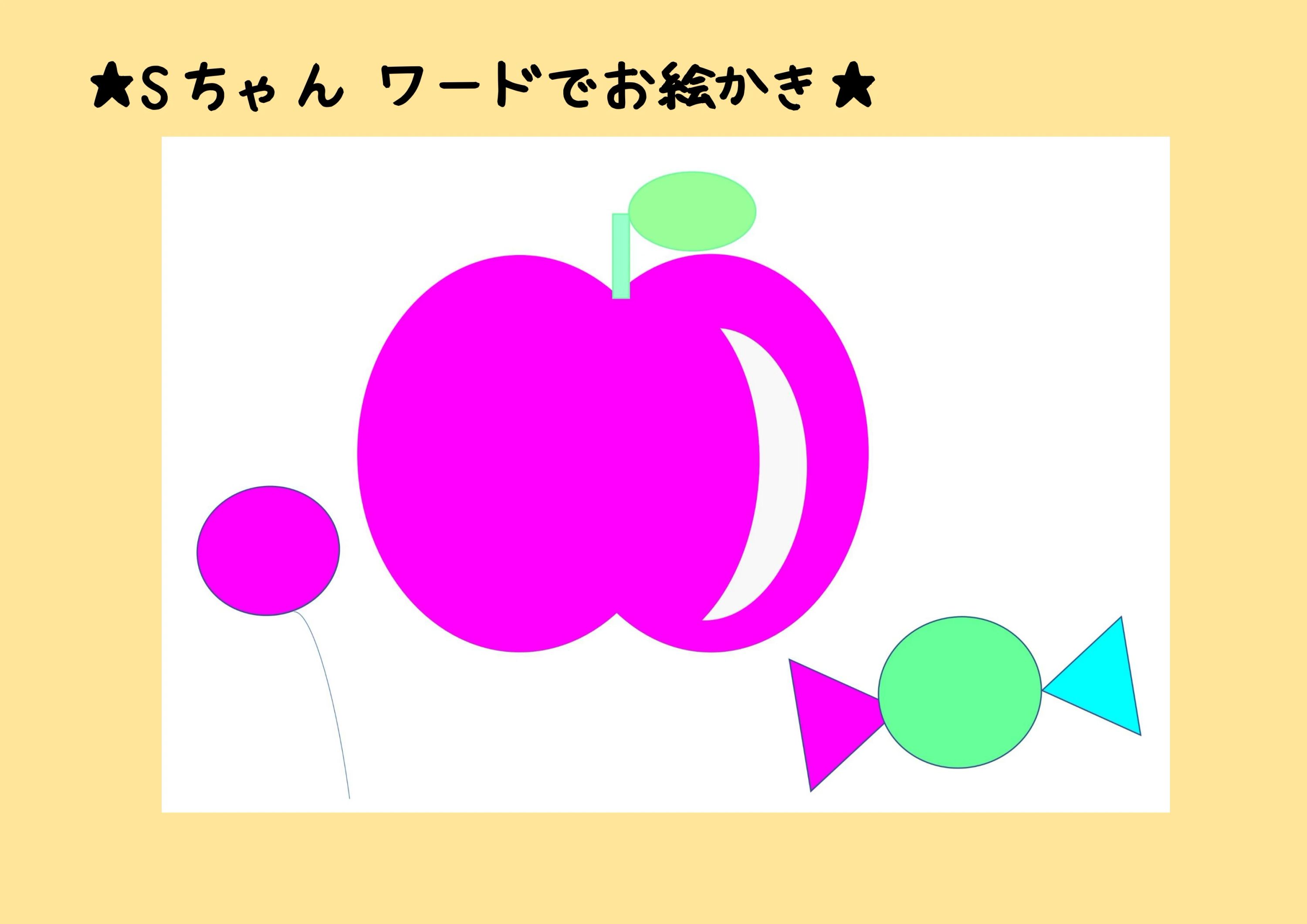 市民パソコン塾 ロボット・プログラミング教室 廿日市校のサムネイル画像 5