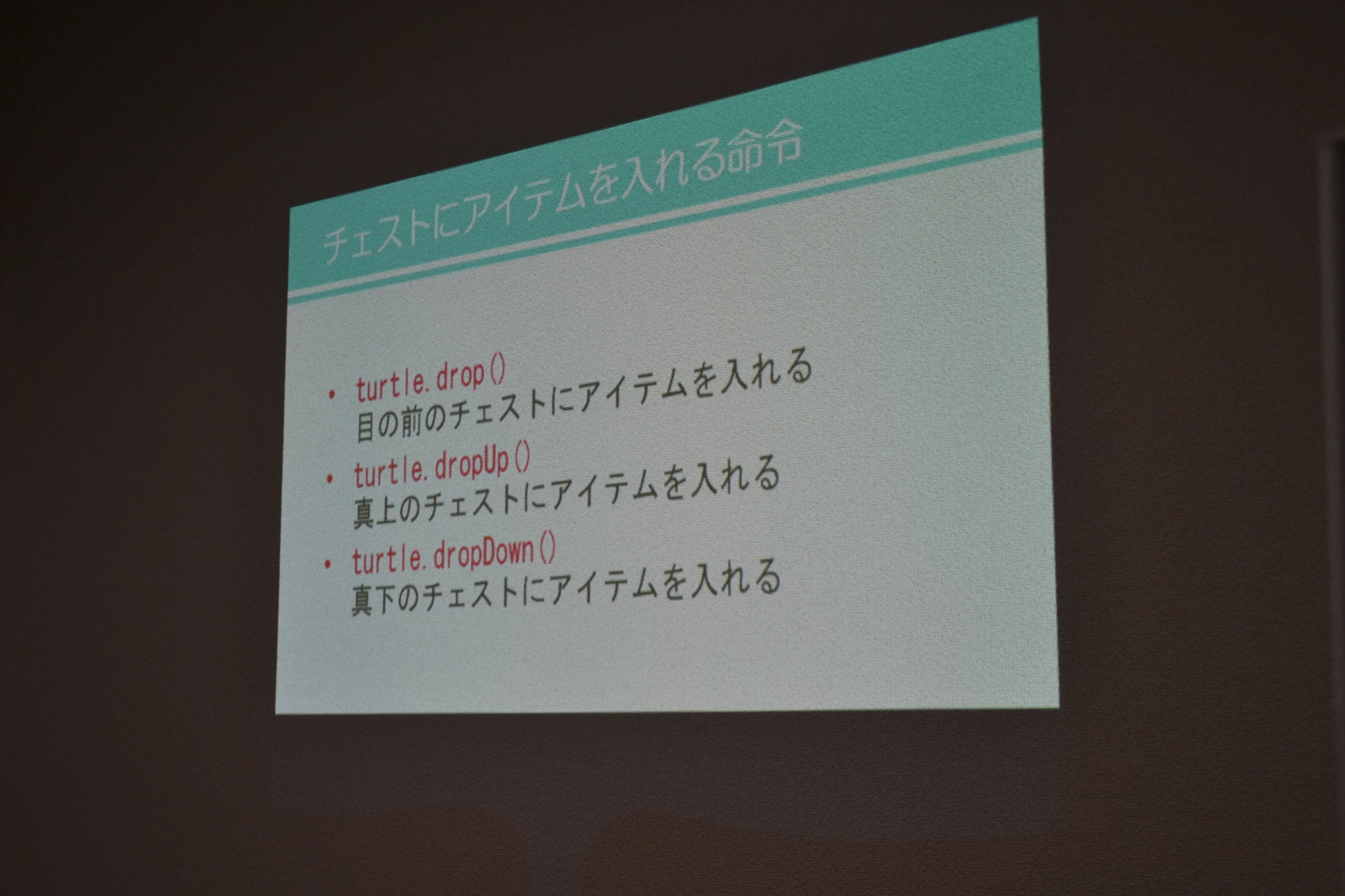 TECH Chance 広島駅前教室のサムネイル画像 2