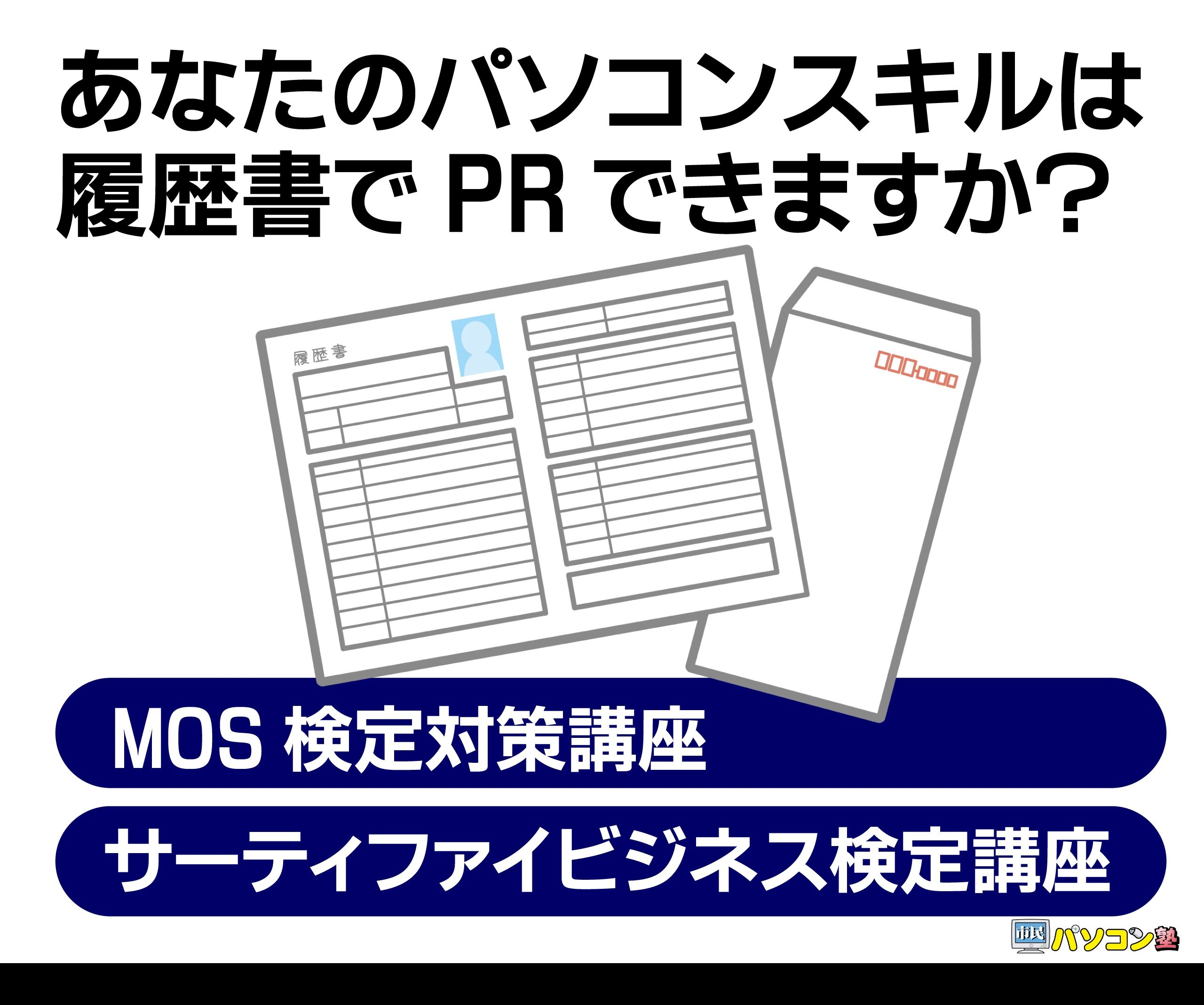 市民パソコン塾 ロボット・プログラミング教室 安芸府中校のサムネイル画像 3