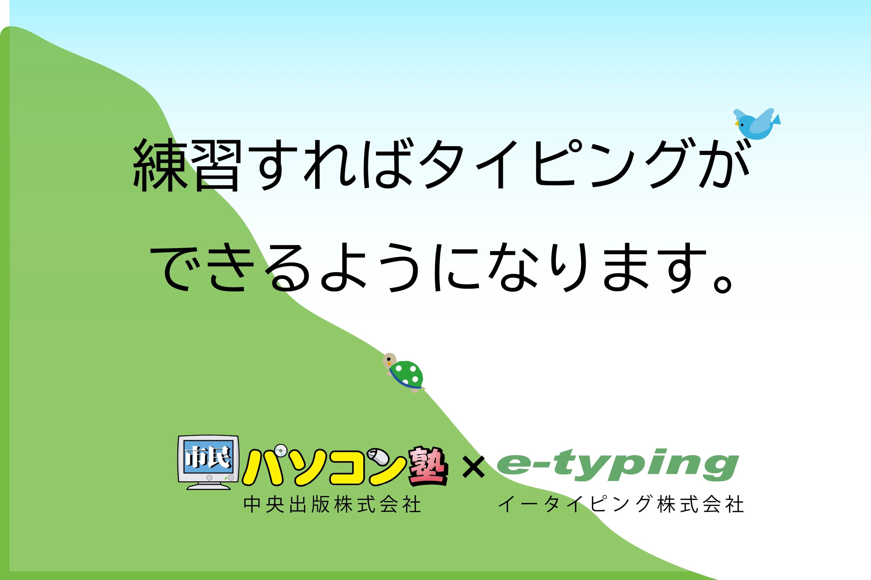市民パソコン塾 ロボット・プログラミング教室 安芸府中校のサムネイル画像 4
