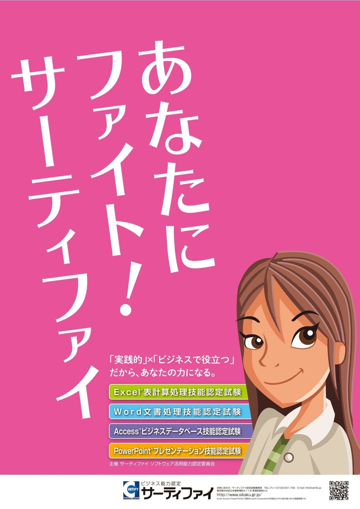 市民パソコン塾 ロボット・プログラミング教室 安芸府中校のサムネイル画像 5