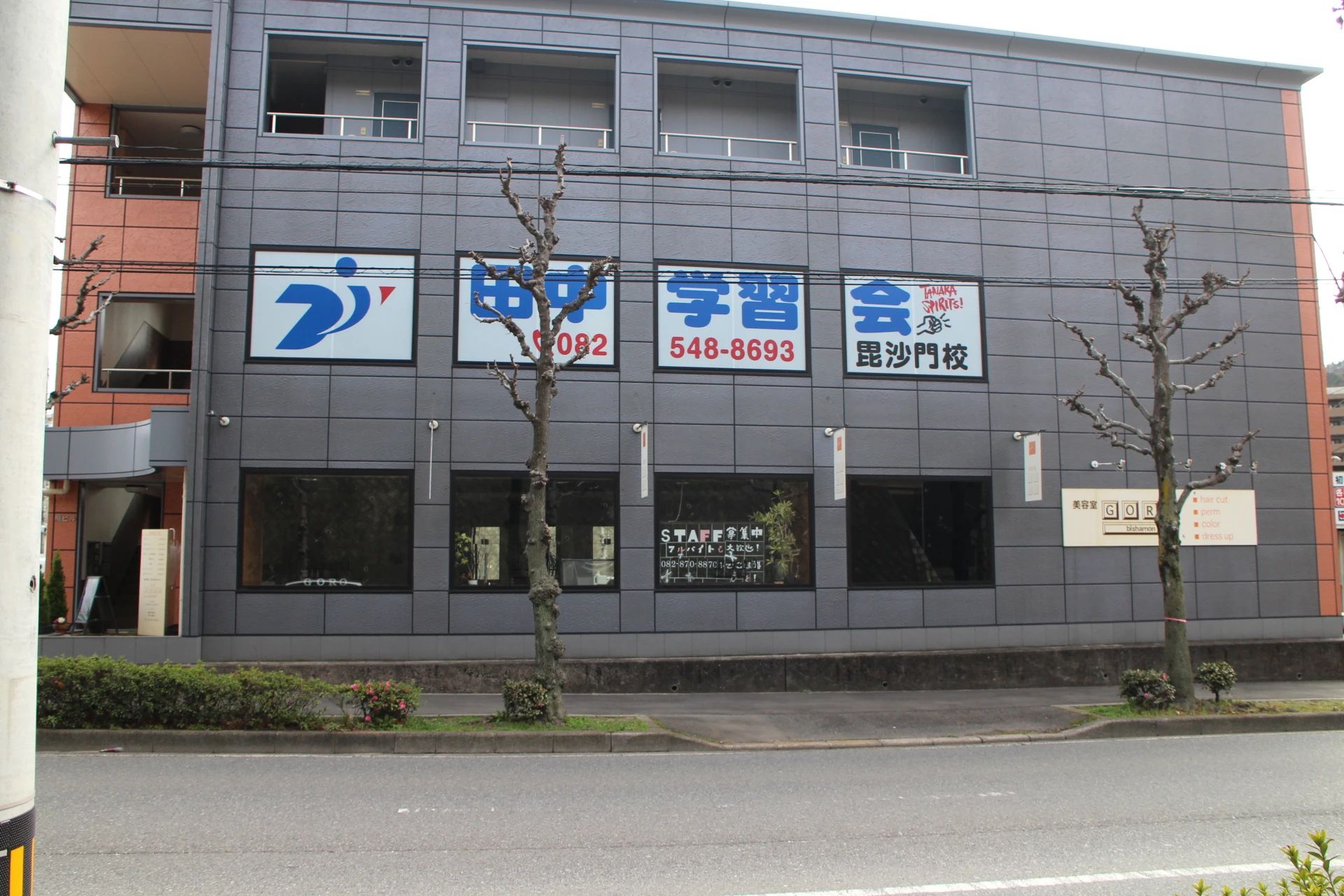 QUREOプログラミング教室 田中学習会毘沙門校のサムネイル画像 5