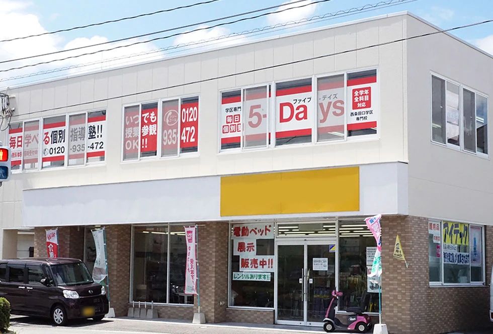 QUREOプログラミング教室 5-Days西条田口校のサムネイル画像 4