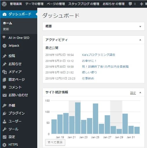 AB-Net キッズプログラミング講座 平和通教室のサムネイル画像 2
