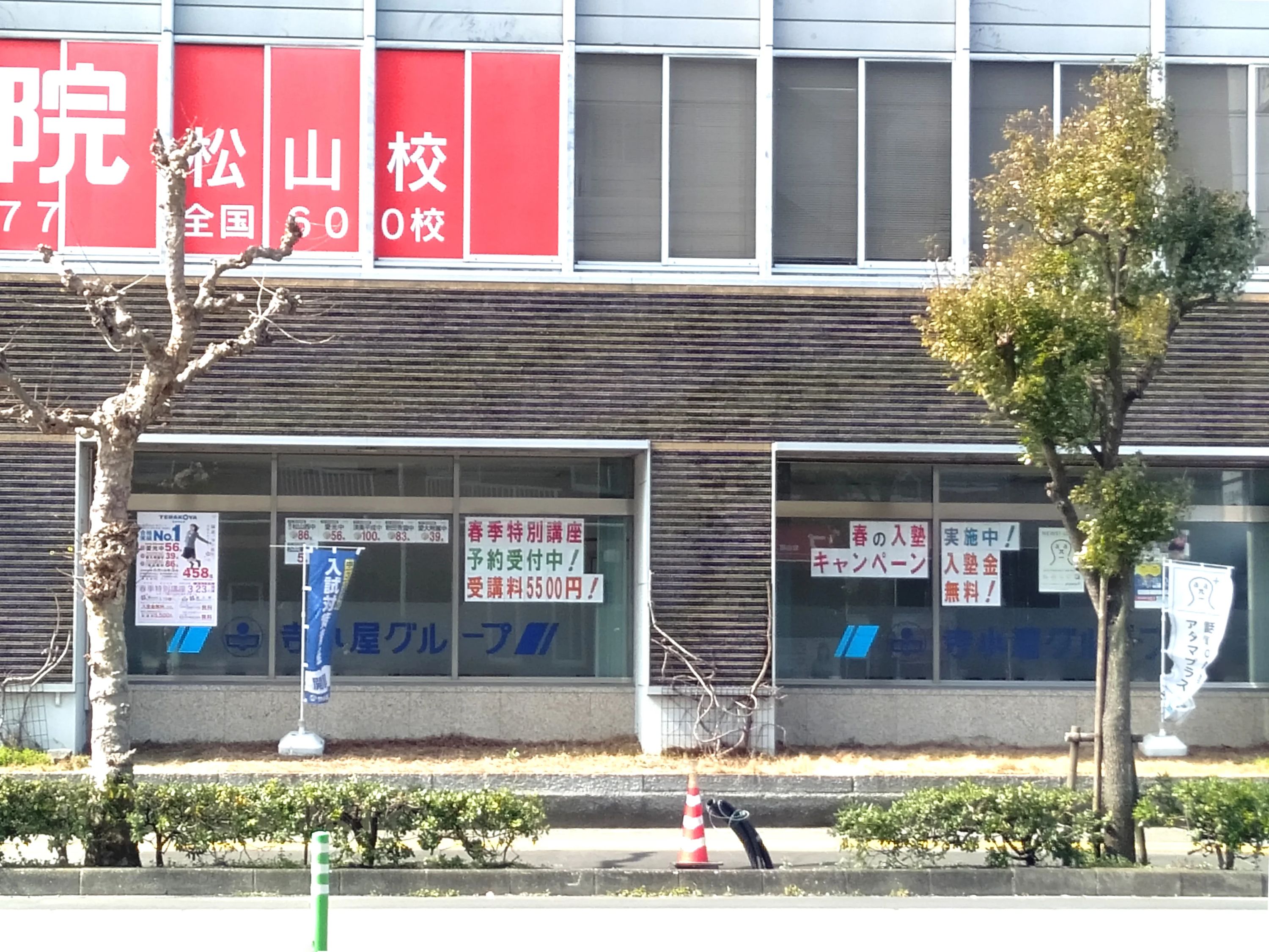 QUREOプログラミング教室 寺小屋グループ宮西教場のサムネイル画像 2